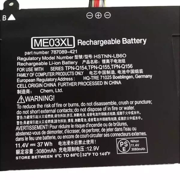 Bateria para notebook HP TPN-Q155 - Image 3