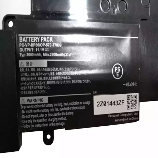 Bateria para notebook NEC PC-VP-BP86 - Image 3
