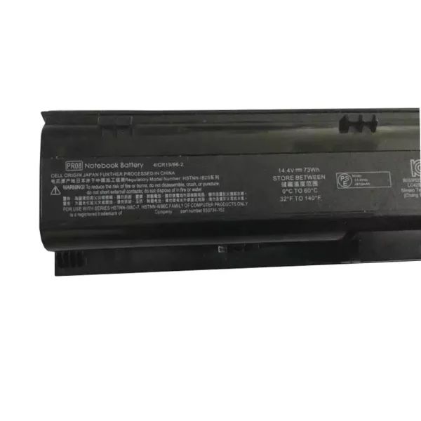 Bateria para notebook HP ProBook 4740s - Image 3