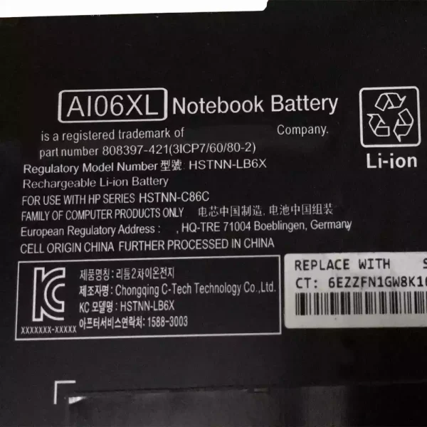 Bateria para notebook HP Zbook 17 G3 - Image 3