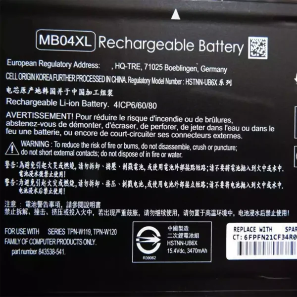 Bateria para notebook HP TPN-W119,TPN-W120 - Image 3