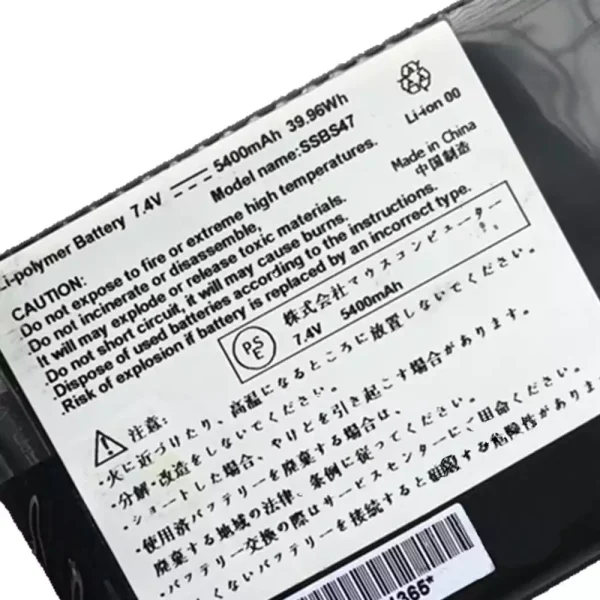 Bateria para notebook Hasee SSBS47 - Image 3
