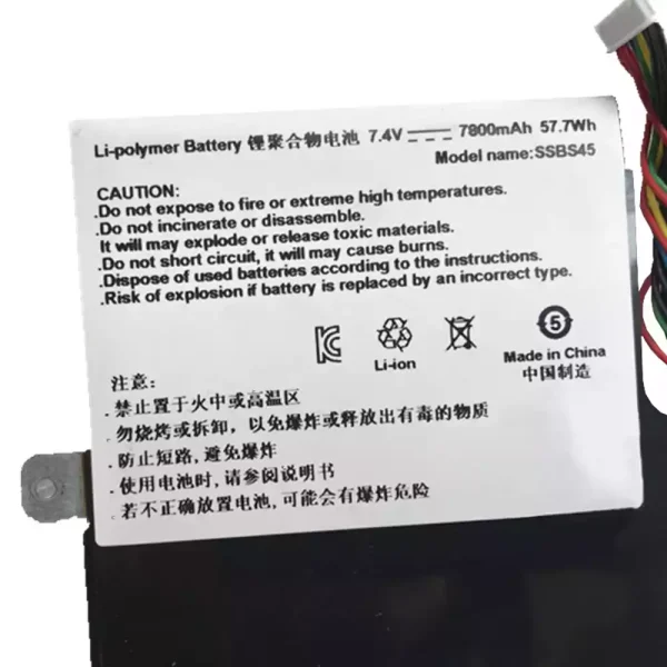 Bateria para notebook Hasee SSBS45 - Image 3