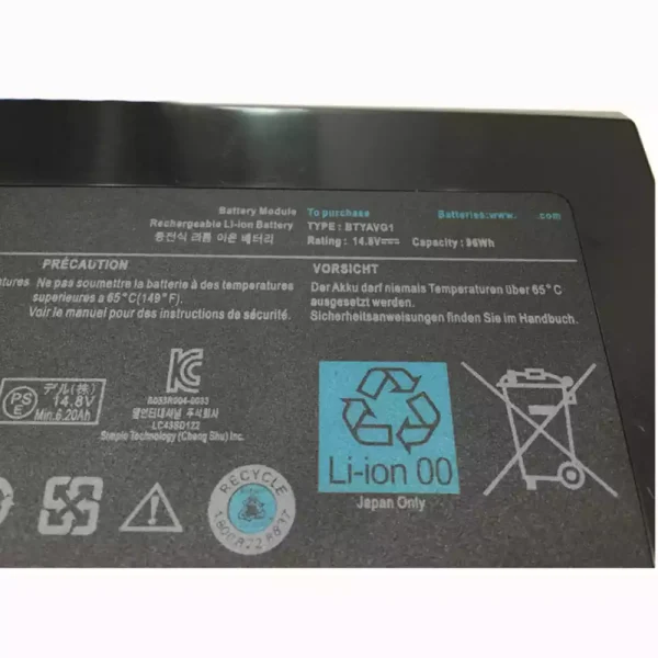 Bateria para notebook DELL Alienware M18x R2 - Image 3
