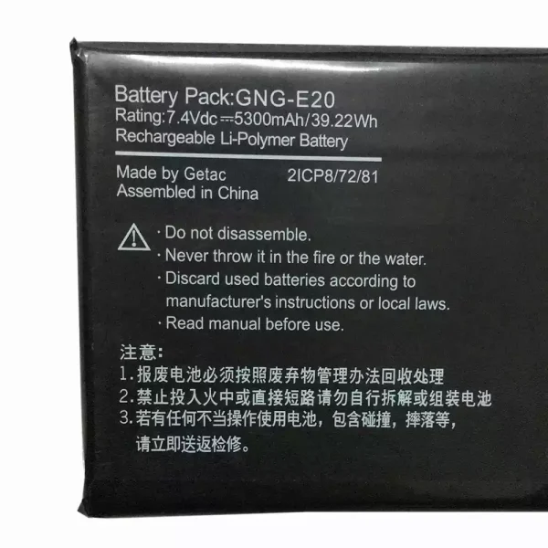 Bateria para notebook GIGABYTE GNG-E20 - Image 3