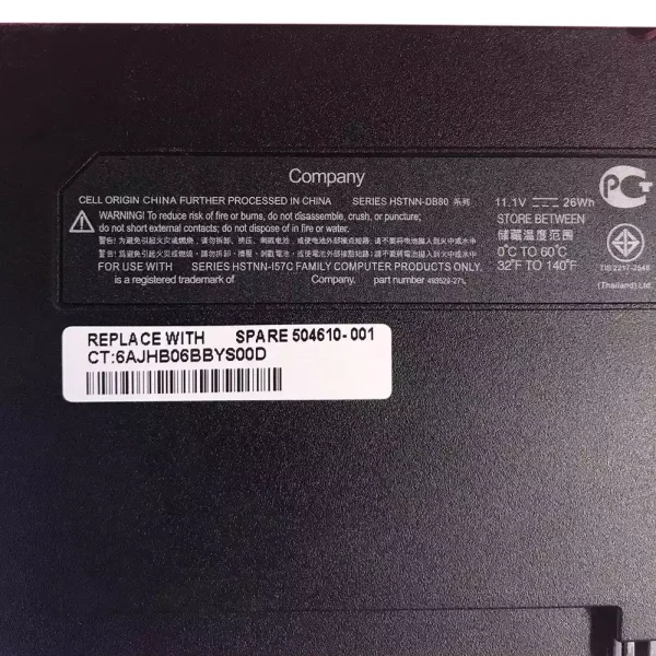 Bateria para notebook HP HSTNN-DB80,HSTNN-OB80 - Image 3