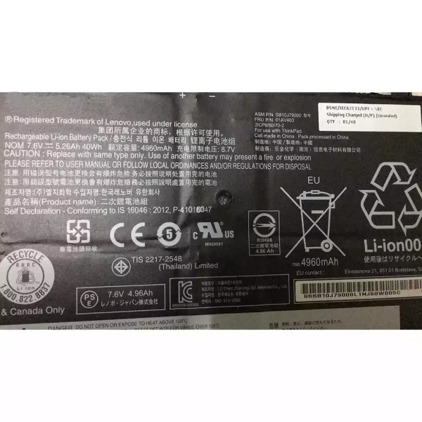 Bateria para notebook LENOVO SB10J79000,01AV403 - Image 3