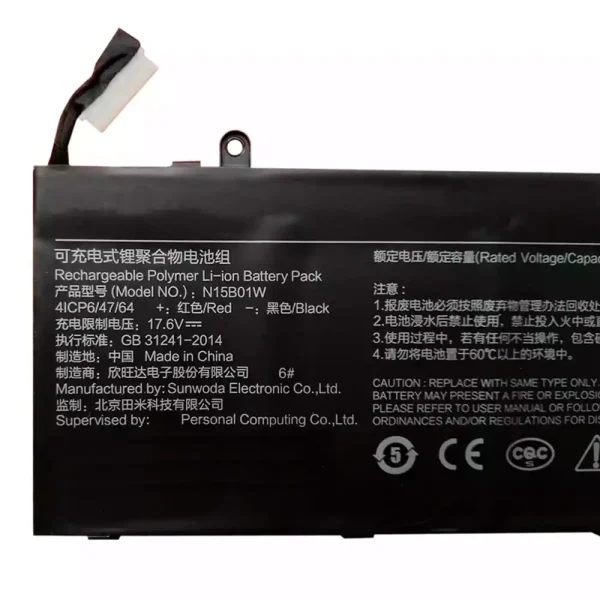 Bateria para notebook Xiaomi N15B01W - Image 3