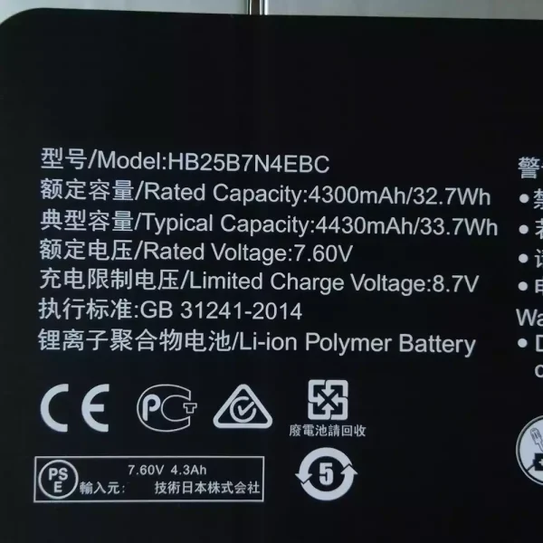 Bateria para notebook HUAWEI MATEBOOK E HZ-W19 - Image 3