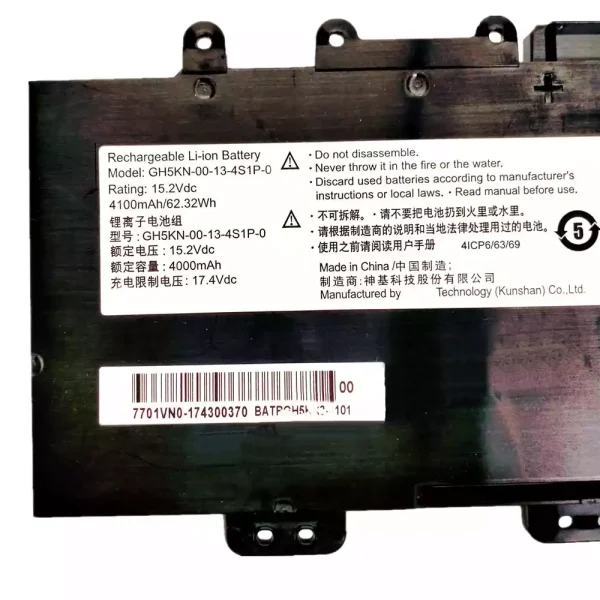Bateria para notebook MECHREVO Z1 - Image 3