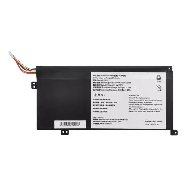Bateria para notebook SSBS73