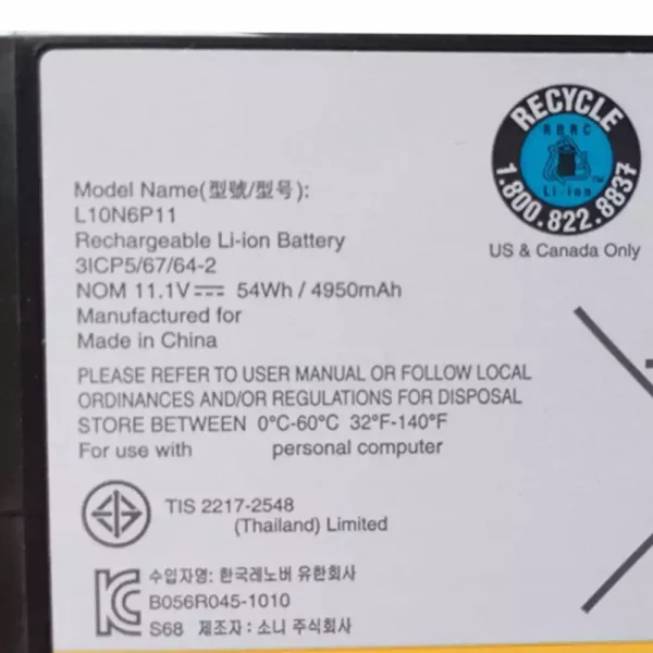Bateria para notebook LENOVO IdeaPad U400 U470 - Image 3