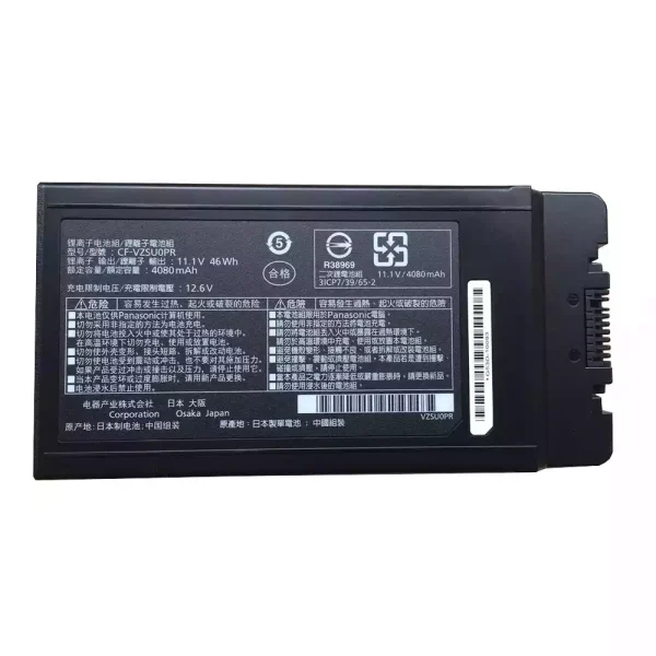 Bateria para notebook PANASONIC Toughbook CF-54