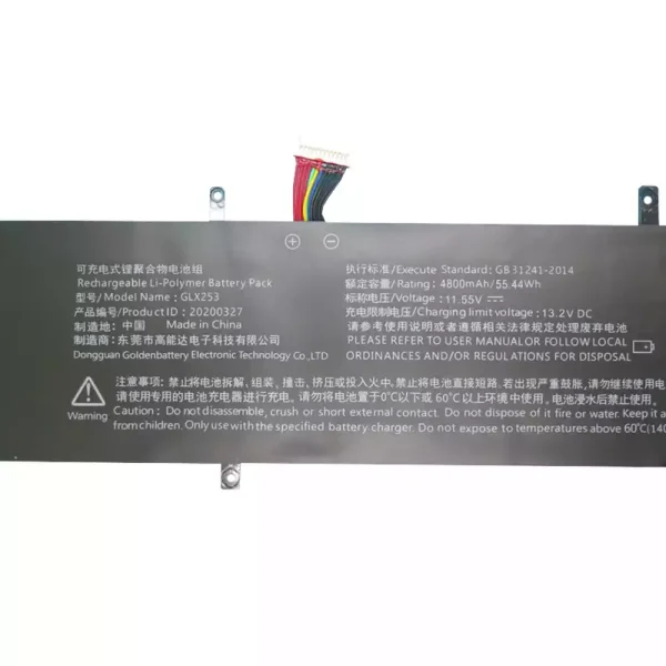 Bateria para notebook GLX253,20200327 - Image 3