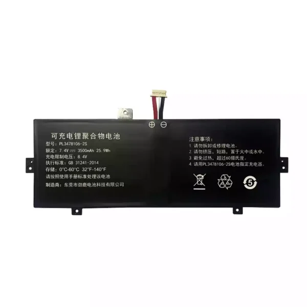 Bateria para notebook PL3478106-2S