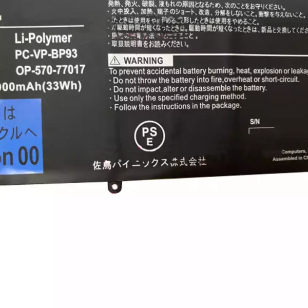 Bateria para notebook NEC PC-VP-BP93 OP-570-77017 LAVIE LX850 - Image 2