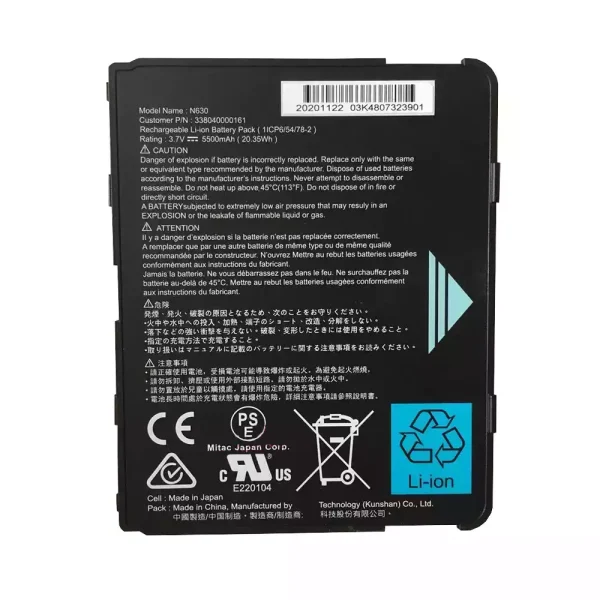 Bateria para notebook MITAC PF1-002TC1-P04 338040000161