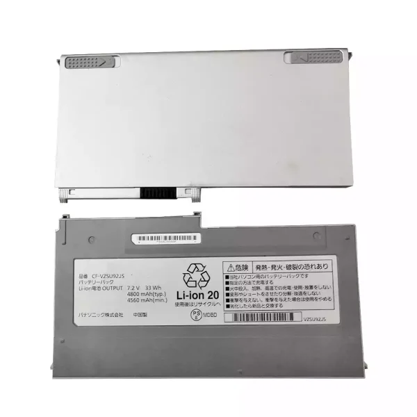 Bateria para notebook Panasonic CF-VZSU92JS
