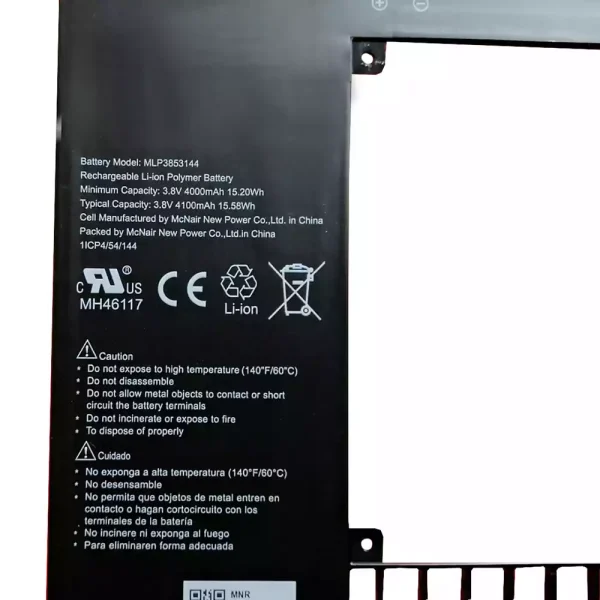 Bateria para notebook McNair MLP3853144 MLP3853144-2p - Image 2