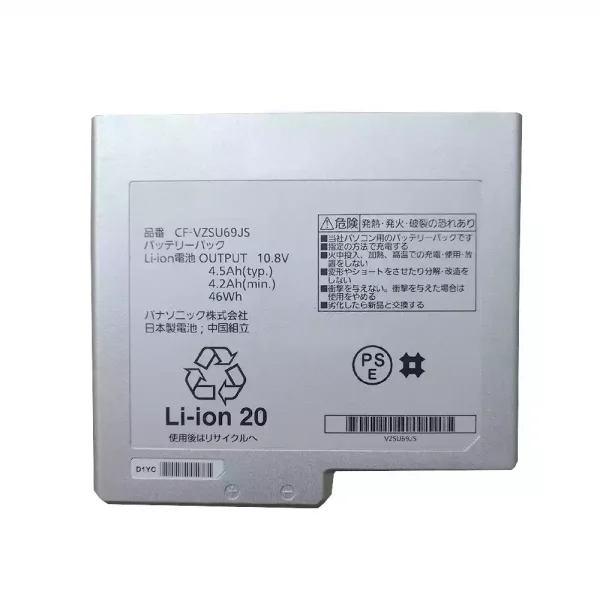 Bateria para notebook PANASONIC CF-VZSU69JS CF-VZSU70JS