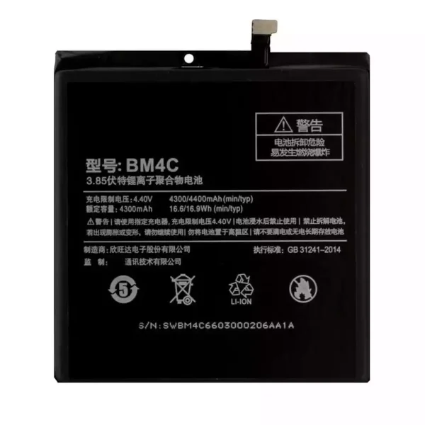 Bateria BM4C para Xiaomi Mi Mix
