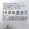 Bateria BLP623 para OPPO R9S Plus - Imagem 2