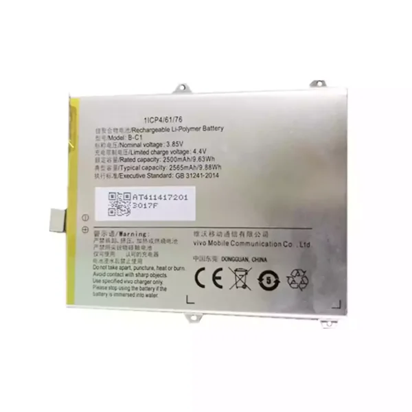 Bateria B-C1 para VIVO Y53