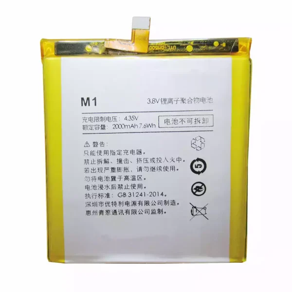 Bateria para COMIO M1