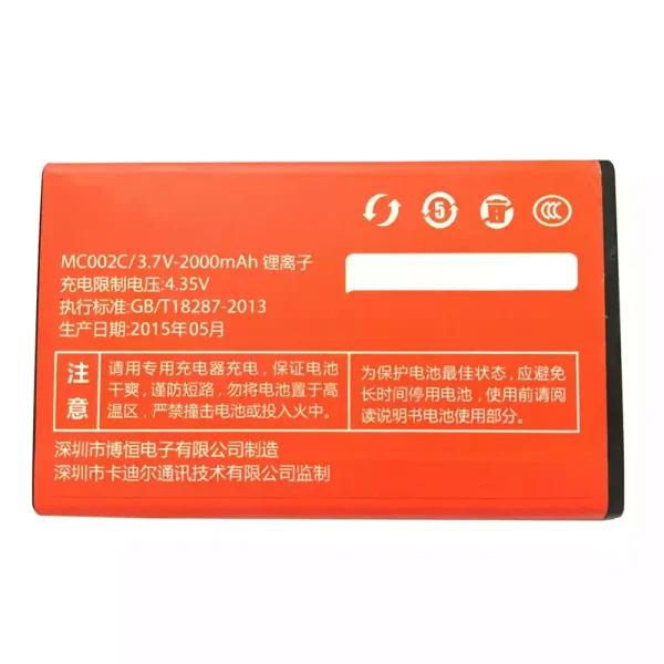 Bateria MC002C para 21KE M2S