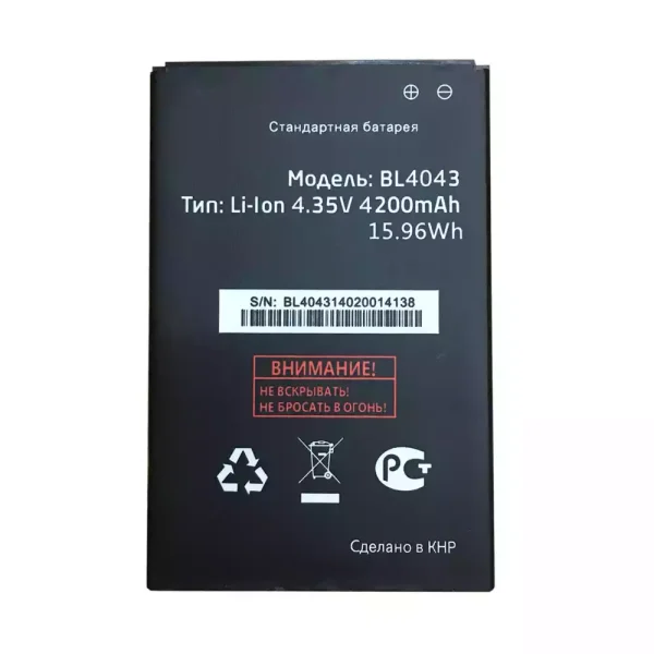 Bateria para FLY BL4043