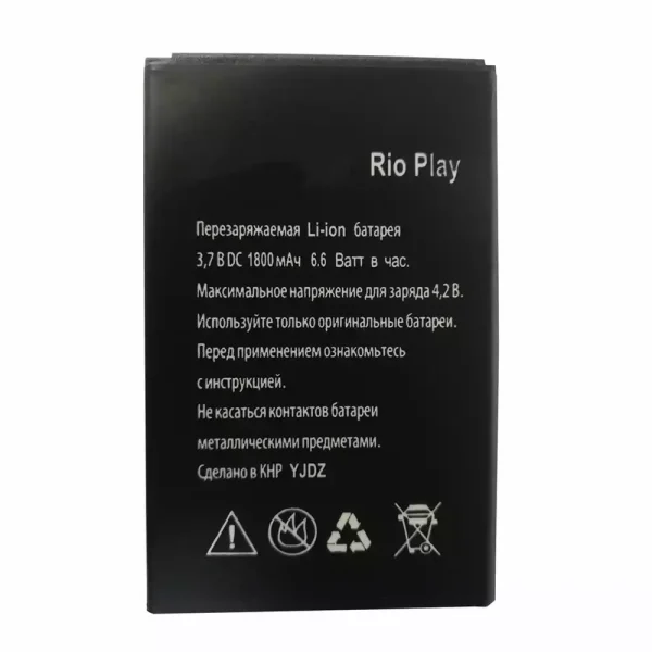 Bateria para Explay Rio Play