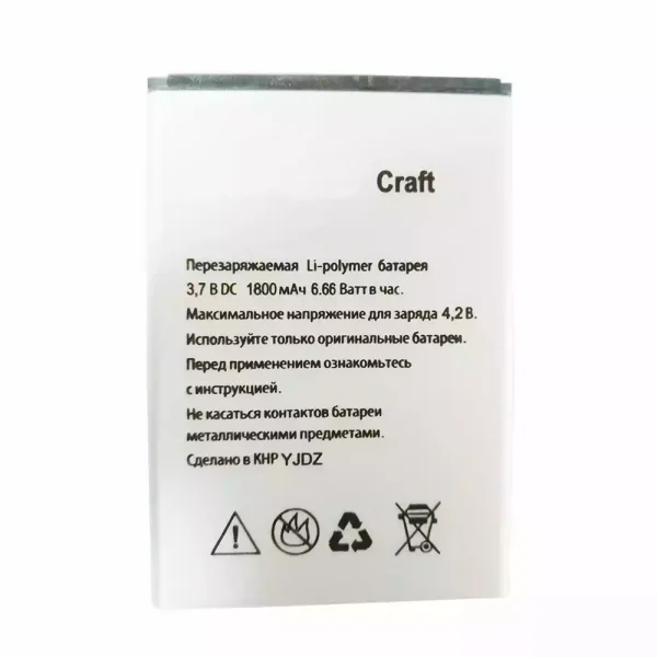 Bateria para Explay Craft