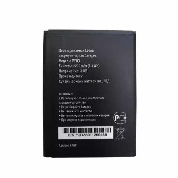 Bateria para Beeline PRO