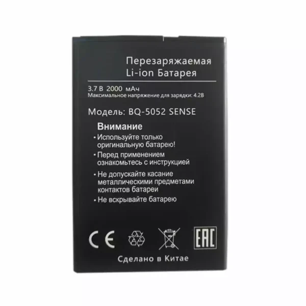 Bateria para BQS-5052 SENSE