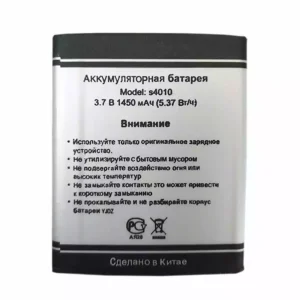 Bateria para DNS S4010
