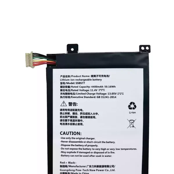 Bateria para notebook SSBS77 - Image 3