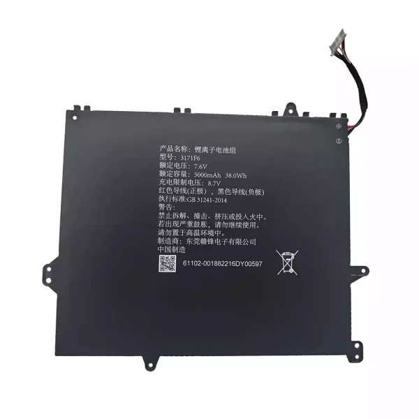 Bateria para notebook 3171F6
