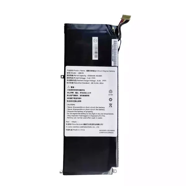 Bateria para notebook SSBS70