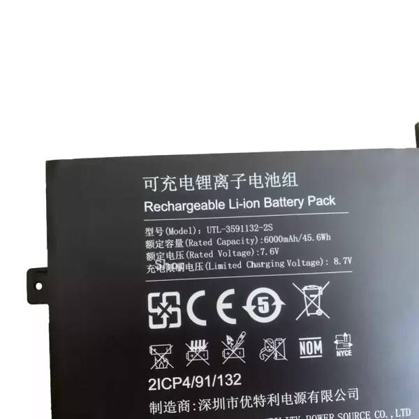 Bateria para notebook UTL-3591132-2S - Image 2