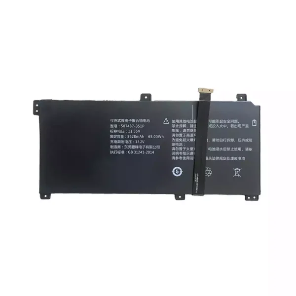 Bateria para notebook 507487-3S1P X40U-GAC-25015