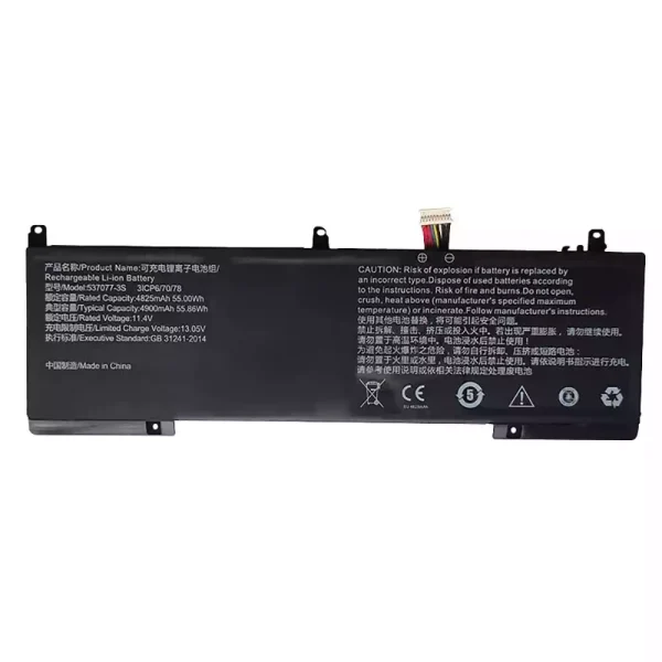 Bateria para notebook 537077-3S 537077-3S-1,IPASONS smartBook S1