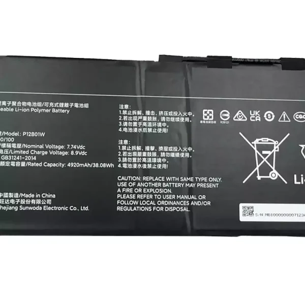 Bateria para notebook Xiaomi P12B01W, Xiaomi 12.4 MIT2205-AA - Image 2