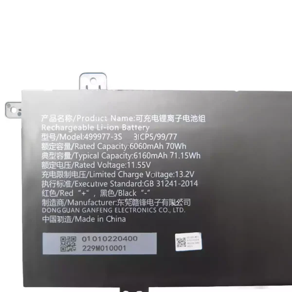 Bateria para notebook 499977-3S - Imagem 2