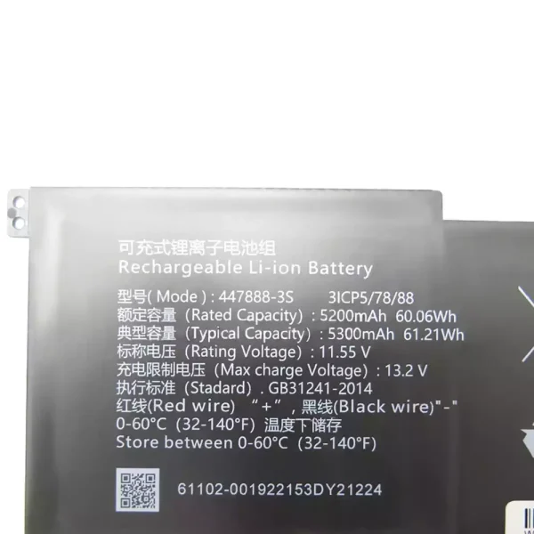 Bateria para notebook 447888-3S - Image 2