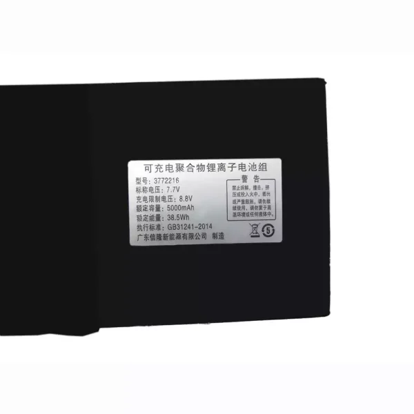 Bateria para notebook 3772216 DERE T30 3772216 - Image 3