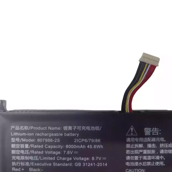 Bateria para notebook 607986-2S 607986-2S2P - Image 3