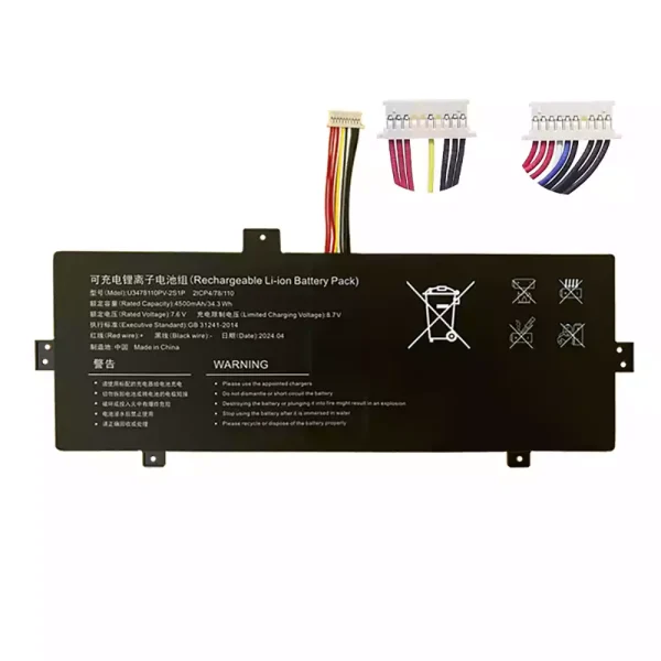 Bateria para notebook Jumper ezbook s5 go U3478110PV-2S1P 3478110-2S