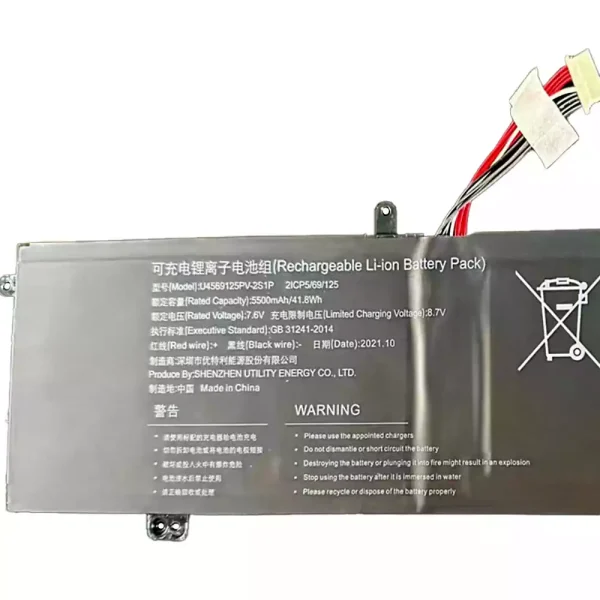 Bateria para notebook U4569125PV-2S1P TECLAST F6 Air - Image 2