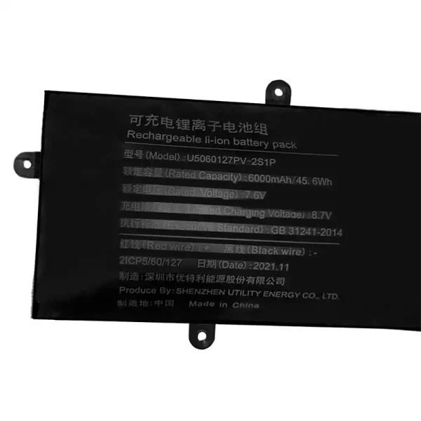 Bateria para notebook U5060127PV-2S1P - Image 2