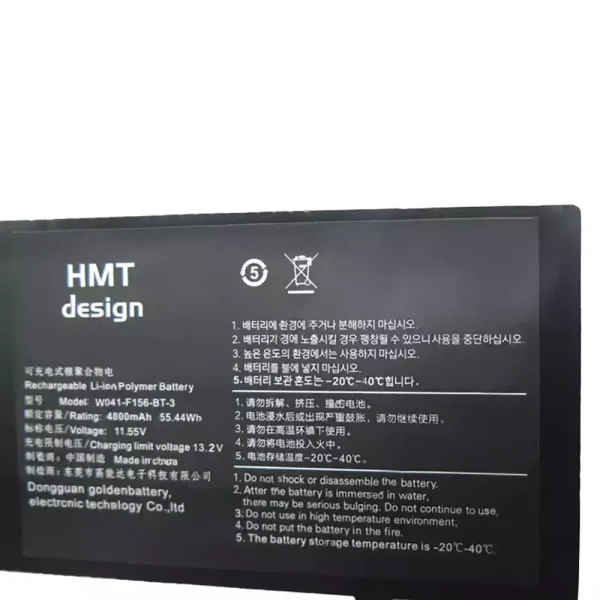 Bateria para notebook W041-F156-BT-3 - Image 3
